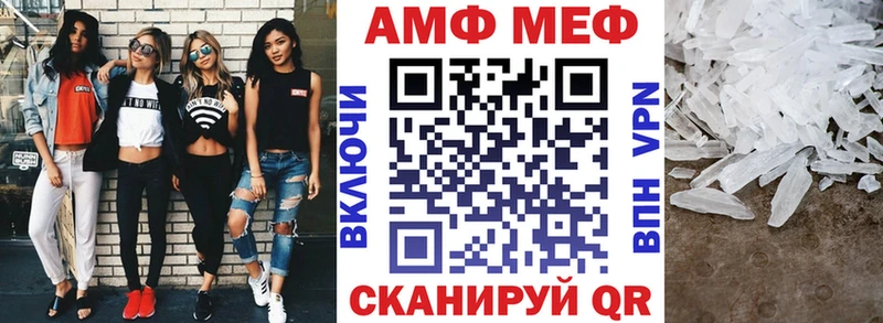 Амфетамин Розовый Кольчугино