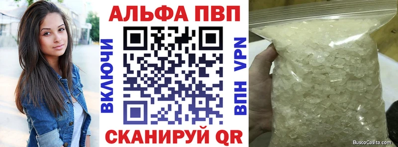 Alpha PVP кристаллы  Кольчугино 