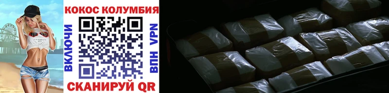 COCAIN 99% Кольчугино