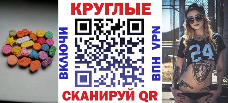продажа наркотиков  Кольчугино  Экстази louis Vuitton 