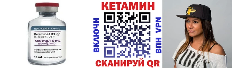 Кетамин VHQ Кольчугино