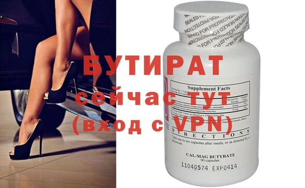 мефедрон мука Киренск