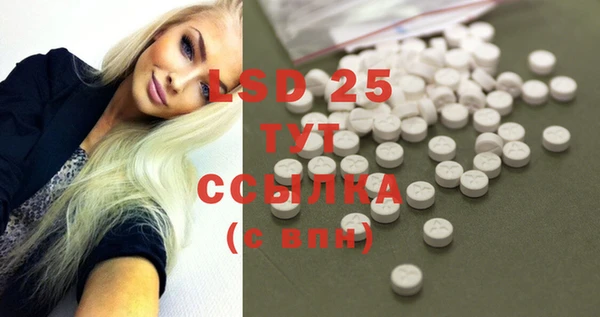 Альфа ПВП Кинешма