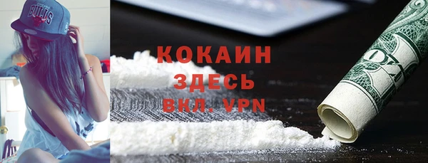 кокаин VHQ Козловка