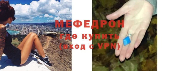 MDMA Киреевск