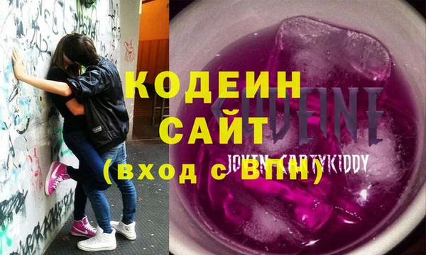 MDMA Киреевск