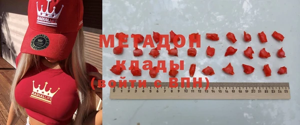 марихуана Кодинск