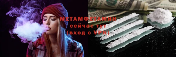 мефедрон мука Киренск