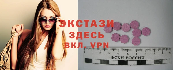 MDMA Киреевск