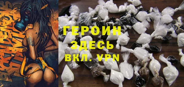 кокаин VHQ Козловка