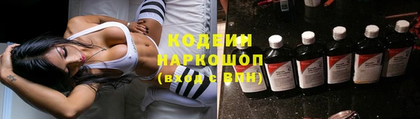 кокаин VHQ Козловка