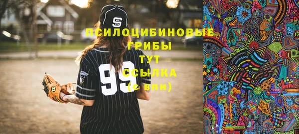 Альфа ПВП Кинешма