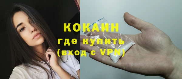 мефедрон мука Киренск