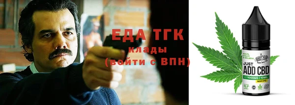 Альфа ПВП Кинешма