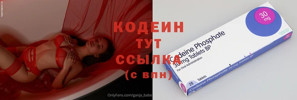 MDMA Киреевск