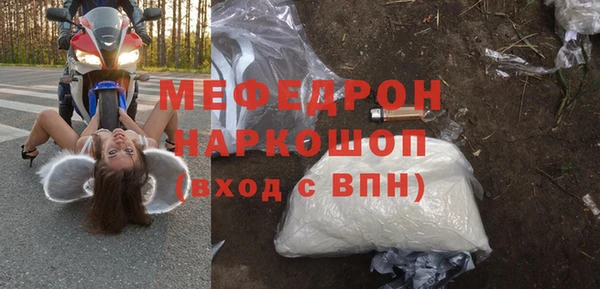 мефедрон мука Киренск
