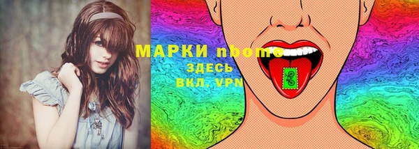 Альфа ПВП Кинешма