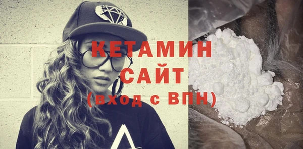 стафф Каменск-Шахтинский
