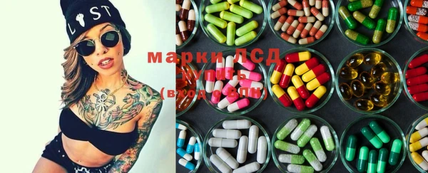 марихуана Кодинск