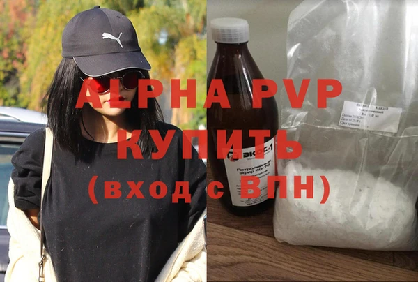 мефедрон мука Киренск