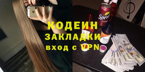 амфетамин Козельск
