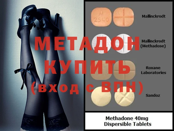Альфа ПВП Кинешма
