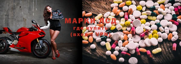 MDMA Киреевск