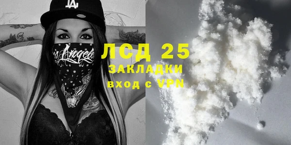 MDMA Киреевск