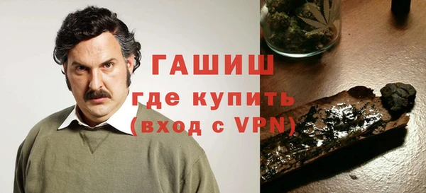 мефедрон мука Киренск