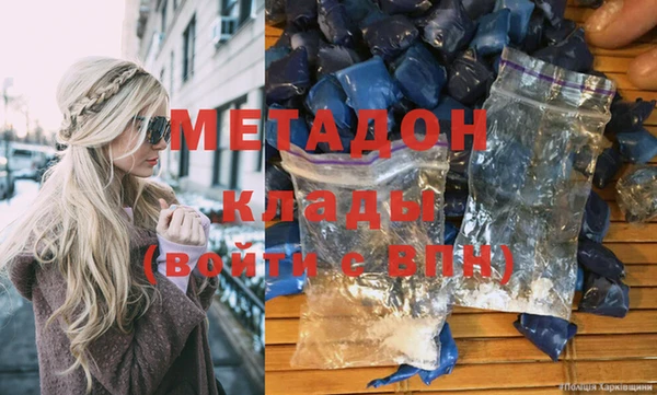 мефедрон мука Киренск