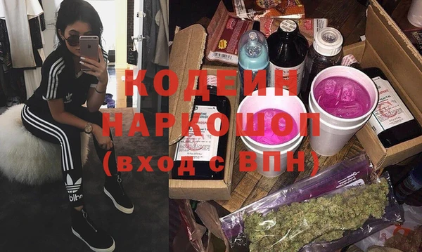 мефедрон мука Киренск