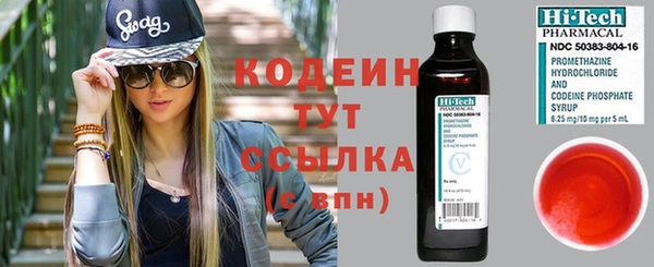 Альфа ПВП Кинешма