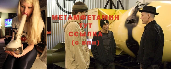 мефедрон мука Киренск
