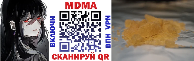 ОМГ ОМГ как зайти  Кольчугино  MDMA Molly 