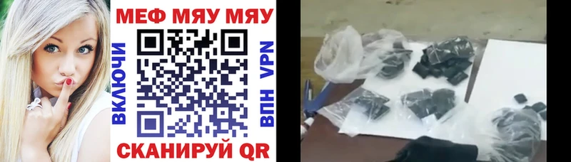 МЯУ-МЯУ кристаллы Кольчугино