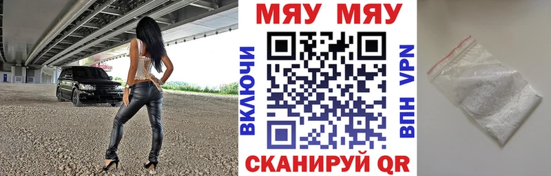 Мефедрон  Кольчугино