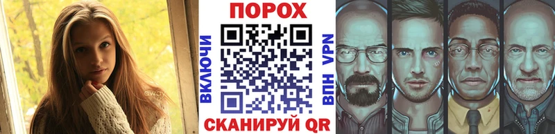 МЕТАМФЕТАМИН Methamphetamine Кольчугино