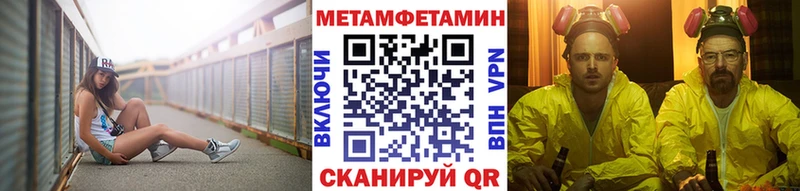 как найти закладки Кольчугино Первитин пудра