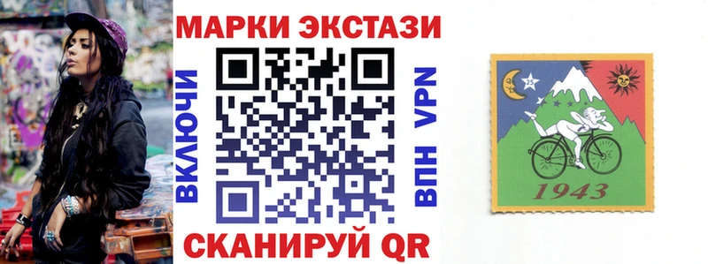 где найти наркотики  Кольчугино  даркнет формула  Марки 25I-NBOMe 1,8мг 