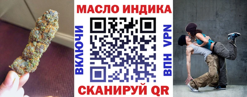 блэк спрут вход  Кольчугино  Дистиллят ТГК THC oil  как найти закладки 